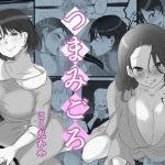 つまみごろ(こくだかや) [d_212306]