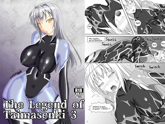 The Legend of Taimasenki 3(Misty Wind) [d_212417]