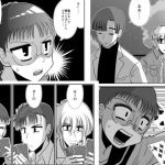 記憶の持続性(FULL MOON HEAD) [d_212423]