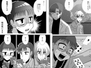 記憶の持続性(FULL MOON HEAD) [d_212423]