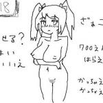 女は【全裸】が常識！ 見抜きもほぼ常識の世界ッ！ 〜モノクロHCG集〜(100日後に絵が上手くなるエロ同人作家) [d_212463]