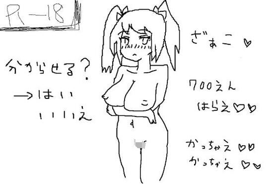女は【全裸】が常識！ 見抜きもほぼ常識の世界ッ！ 〜モノクロHCG集〜(100日後に絵が上手くなるエロ同人作家) [d_212463]