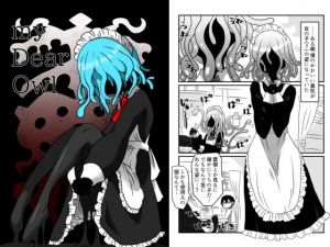 my Dear Owl(悪癖) [d_212488]