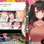 カップルYo●Tuberを騙して寝取ってみた。(めくじら) [d_210431]