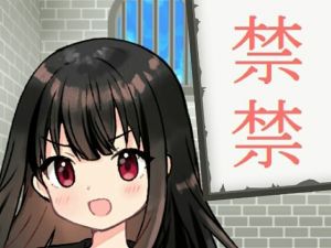 禁禁(禁禁) [d_212484]