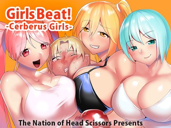 Girls Beat！ -Cerberus Girls-(The Nation of Head Scissors) [d_212700]