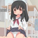 少女設計 4(なのなの) [d_212906]