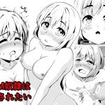 ドM奴●ちゃんは犯●れたい(三浦りょうと) [d_213169]