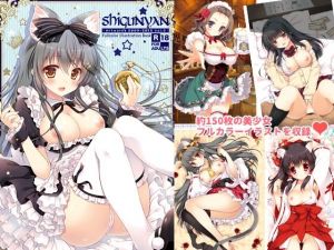 SHIGUNYAN Artworks2009-2015 vol1＆2(しぐにゃん) [d_213233]