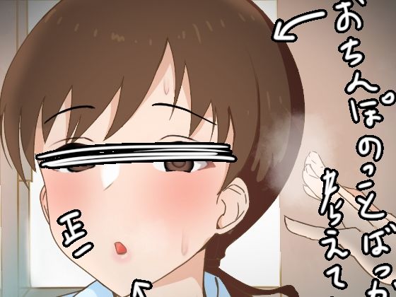 美波さんはアイドルだから全然ドスケベじゃない(貝類おいしい) [d_213350]