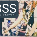 BSS バイト先の一番かわいい子がイケメンのセフレになってフェラしてる音声を…「僕が先に好きだったのに…」(BSS僕が先に好きだったのに普及委員会) [d_213783]