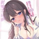 お姉さんが教えてあげる4(blackline) [d_213826]