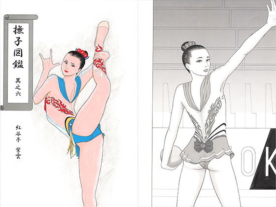 撫子図鑑 其之六(紅谷亭 紫雲) [d_213869]