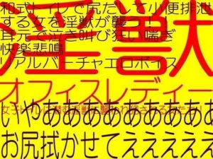 触手レ〇プ☆スペシャル！！女子トイレの変態触手獣、他［長編エロボイス三本］(そふとクリーム) [d_214054]