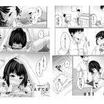 恥ずかしがり屋の彼女2(有機工房) [d_214115]