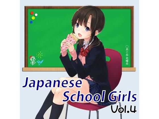 Japanese School Girls Vol.4(TK.Projects) [d_214131]