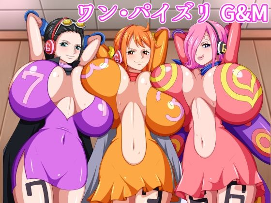 ワン・パイズリ G＆M(K-Trance) [d_214148]