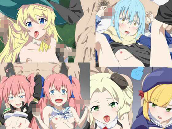 スラ・スラ・スラ(一人革命) [d_214401]