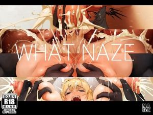 WHAT NAZE Vol.5(NAZE式) [d_214415]