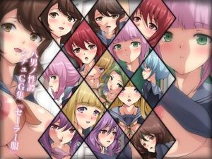 八男ノ性譚 シチュCG集『セーラー服』(Dressing＋Party) [d_214431]