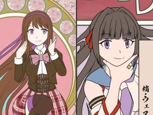 コットンキャンディ154万円大爆発〜シュベスター完結編〜/槿様しか勝たん(ながつきラボ) [d_214494]