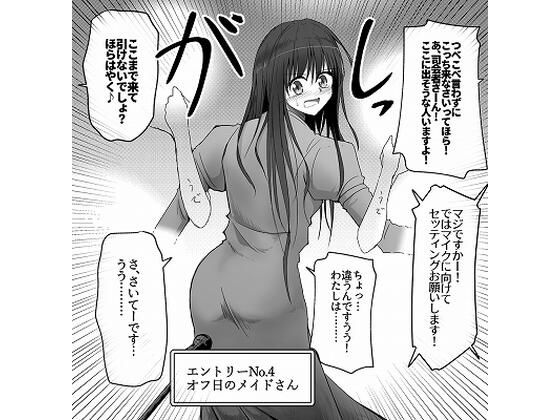 オナラする女の子2020/7・8・9月分(へすくらぶ) [d_214550]