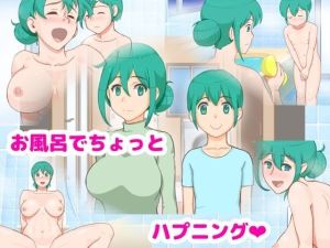 Momtime Bathroom ver. ママタイム バスルーム編(pinknoise) [d_214733]