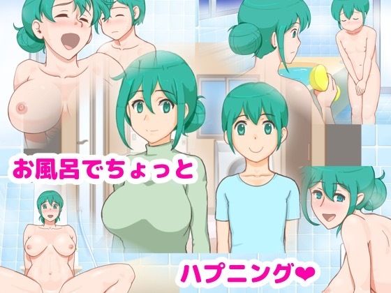 Momtime Bathroom ver. ママタイム バスルーム編(pinknoise) [d_214733]