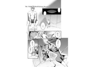 Suffocation Room(The Nation of Head Scissors) [d_214847]