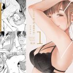 ハナミズキ 第一話「最低の女」(ロシナンテ) [d_209112]