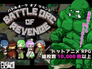 Battle Orc of Revenge(百舌鳥畑) [d_213059]