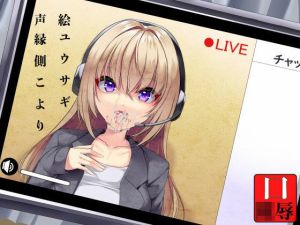 空間転移〜遠隔チンポでお口を〇辱〜(サークルてらおな) [d_214557]