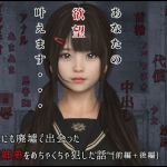 偶然にも廃墟で出会った変態姉弟をめちゃくちゃ犯した話（前編・後編）(SR3DART) [d_214982]