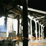 無人駅のベンチに座って一人で飲む缶ジュース 至福のひととき(ブルーメトロ) [d_215002]