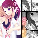 あまおうと(偏頭痛) [d_215010]