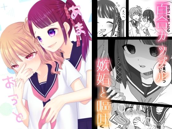 あまおうと(偏頭痛) [d_215010]