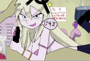 【保健体育の時間だよ！】栄養満点の、○校生【ロシアの生意気娘＃パパ活】（中級編）(どきどき・共産女学園) [d_215023]