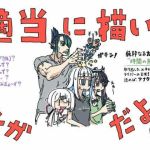 適当に描いたにじレジ漫画だよ〜(ぺぬぺぬぺちーん) [d_215134]