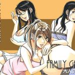 家族遊戯2(大人の寓話) [d_215204]