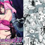 愛佳の秘め事1.5(千葉産地) [d_215320]