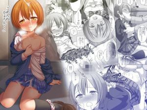 「ごめんねかよちん…」(ナギヤマスギ) [d_215416]