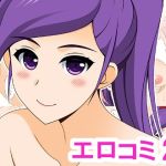 エロコミ23(HATENA-BOX) [d_215462]