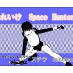 それいけSH ステラ1(あまどれや) [d_215563]