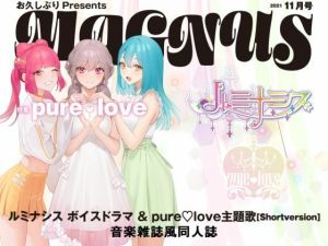 MAGNUS 01(project Luminasys) [d_215614]