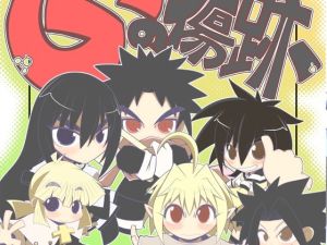 Gの傷跡(だしおっと) [d_215733]