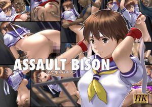 アサルトバイソン(HK) [d_215745]