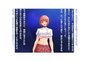 【ミニ音声作品】ドM嬢4コマ劇場2「牧歌的農場娘」(SEI’s factory) [d_215872]