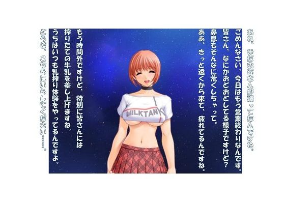 【ミニ音声作品】ドM嬢4コマ劇場2「牧歌的農場娘」(SEI’s factory) [d_215872]