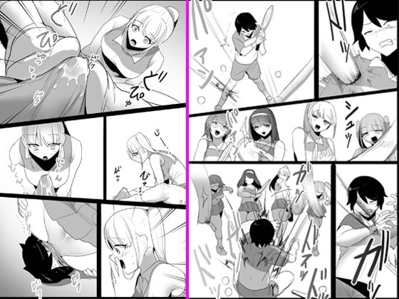 年下の女の子にいじめられるテニス部(ブリッツクリーク) [d_215931]