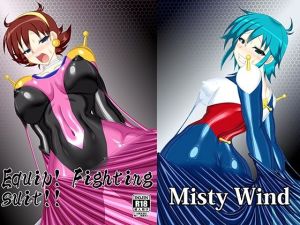 Equip！ Fighting suit！！(Misty Wind) [d_216183]